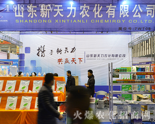 ɽ�|�������r(n��ng)������2016��ȫ��ֲ����(hu��)