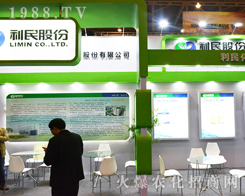 ����ɷ���2016���Ͼ�ֲ����(hu��)�ϻ������