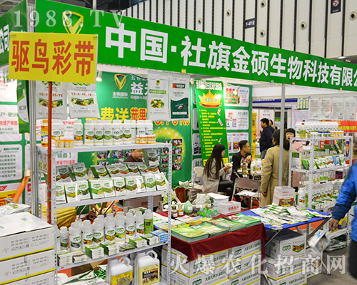 2016���Kȫ��ֲ����(hu��)�����T����չλǰ���^����(d��ng)