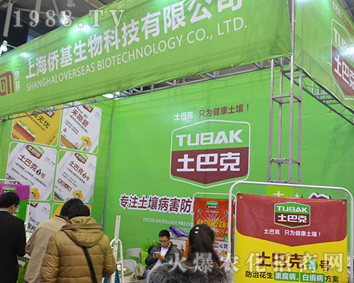 �Ϻ��S��������2016���K�Ͼ�ȫ��ֲ�������I(l��ng)�L(f��ng)�}