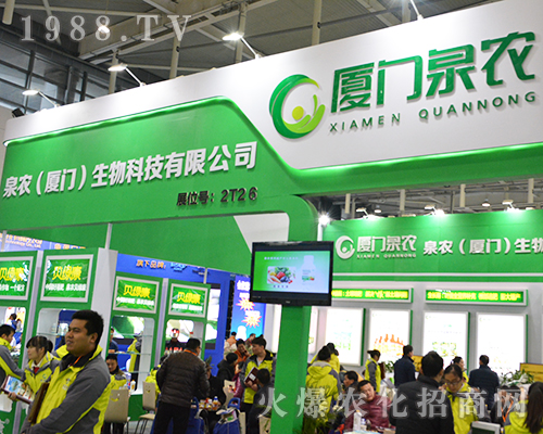 2016��ȫ��ֲ�����ϏB�TȪ�rչλ���[�Ƿ�