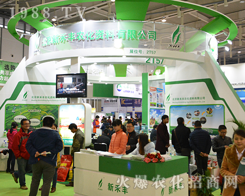 2016���Kȫ��(gu��)ֲ����(hu��)�ϱ����º��S�r(n��ng)�������(zh��n)��