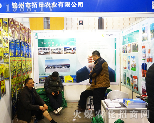 �����r(n��ng)�I(y��)��ϯ2016ȫ��ֲ����(hu��)�ի@�H�S