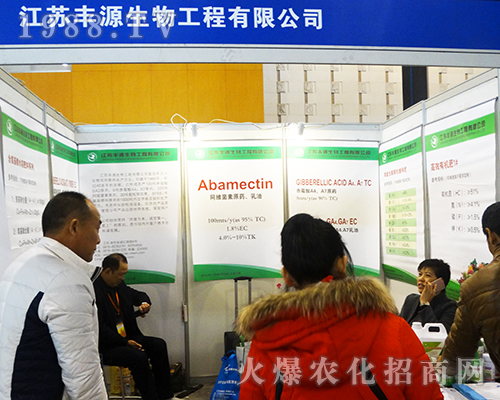 �SԴ����2016ȫ��ֲ���p����(hu��)�����P(gu��n)ע