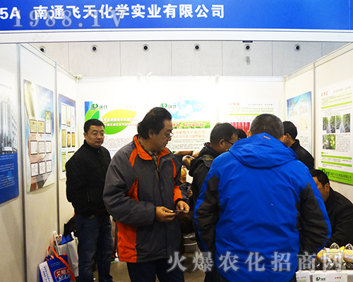 ��ͨ�w�컯�W(xu��)��2016ȫ��ֲ����(hu��)