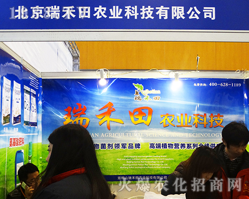 �����2016ȫ��(gu��)ֲ����(hu��)��ɫչλ����