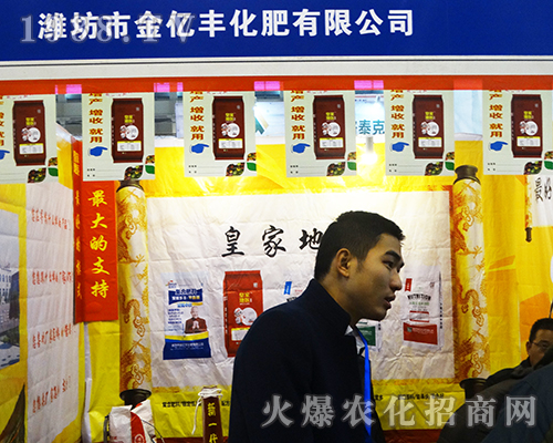 ���|�S����2016ȫ��(gu��)ֲ����(hu��)�������Ͽ͑�