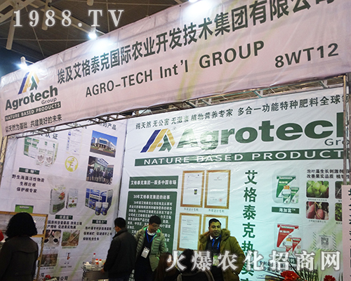 ����̩�ˇ��H�Ԛ�����2016ȫ��ֲ���p����(hu��)