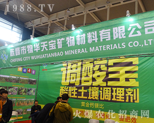 ���A�쌚��ϯ2016ȫ��ֲ����(hu��)�����r(n��ng)�Y��Ʒ