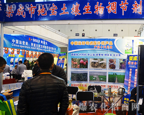 �،�������2016ȫ��ֲ����(hu��)��չ���ю����îa(ch��n)Ʒ