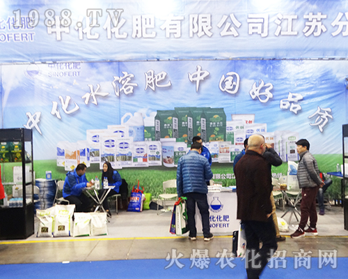 �л�����2016ȫ��ֲ����չ����Ʒ�|ˮ�ܷ�