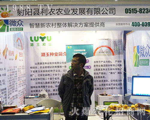 ������r(n��ng)�r(n��ng)�I(y��)��2016ȫ��ֲ�����ς�����A