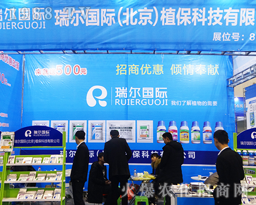 �𠖇�(gu��)�H2016ȫ��(gu��)ֲ����(hu��)�F(xi��n)��(ch��ng)�ͺ��Y