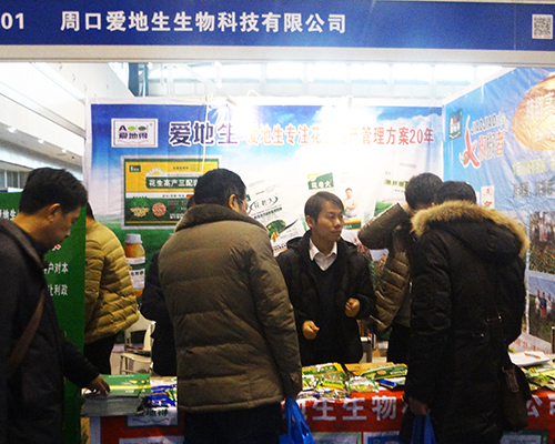 ��(��i)����������2016�Ͼ�ȫ��(gu��)ֲ����(hu��)��ȫ���Ը�