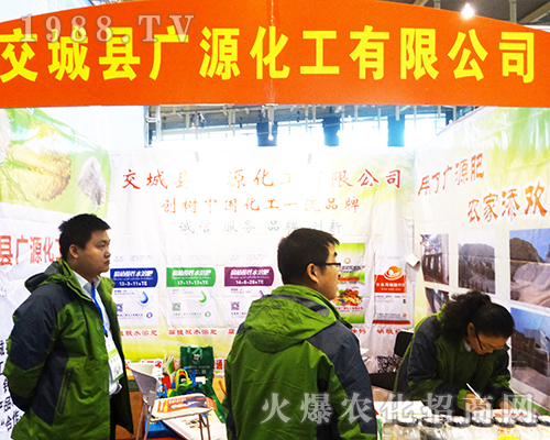 ���ǏVԴ������2016ȫ��ֲ���p�����Ȳ�