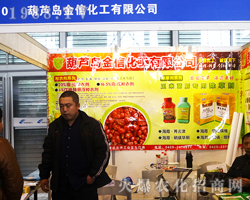 ���Ż�����2016ȫ��ֲ�������A�ý�(j��ng)�N����A��