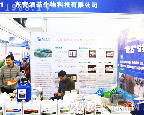 �|�I(y��ng)��(r��n)������ʢ�b��ϯ2016��32��ȫ��(gu��)ֲ����(hu��)