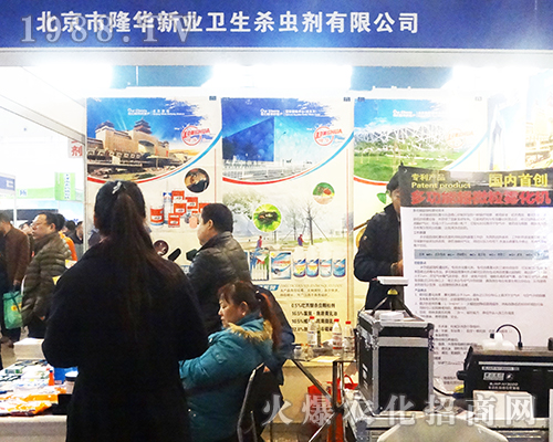 ¡�A�I(y��)��2016ȫ��ֲ����(hu��)��(ji��n)������