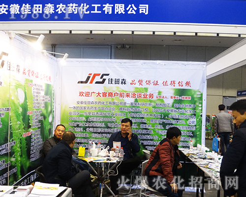 ����ɭ�r(n��ng)ˎ������2016��32��ȫ��(gu��)ֲ����(hu��)�����ϲ����