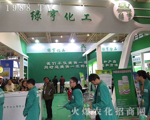 ����оG�໯�����޹�˾��չ2016���Kʡֲ����(hu��)