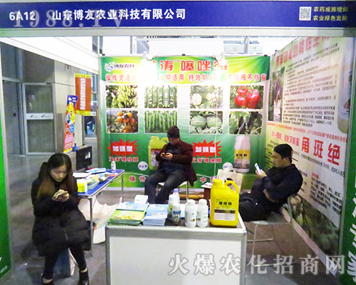 ɽ�|�����r(n��ng)�I(y��)��2016ȫ��ֲ���p����(hu��)¡������