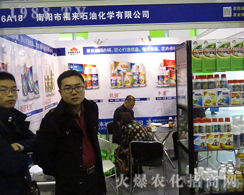 ����и���ʯ�ͻ��W��2016ȫ��ֲ��չ������עĿ