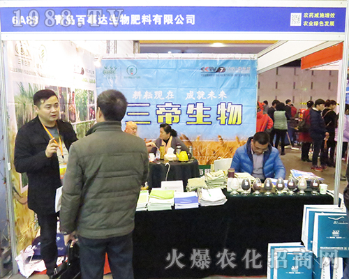 ���u�����_(d��)������2016�Ͼ�ȫ��(gu��)ֲ����(hu��)��������