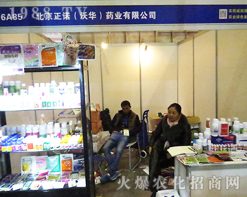 ���Zˎ�I(y��)��2016ȫ��ֲ���������˚gӭ