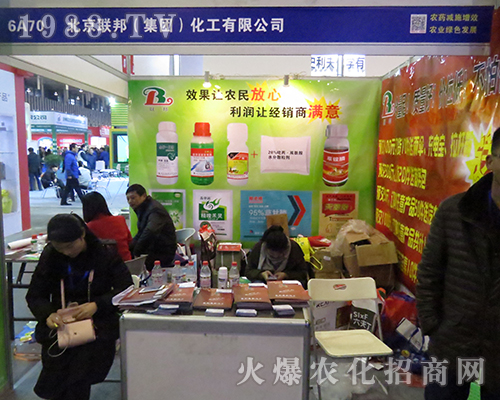 2016ȫ��ֲ������(li��n)������T�x����