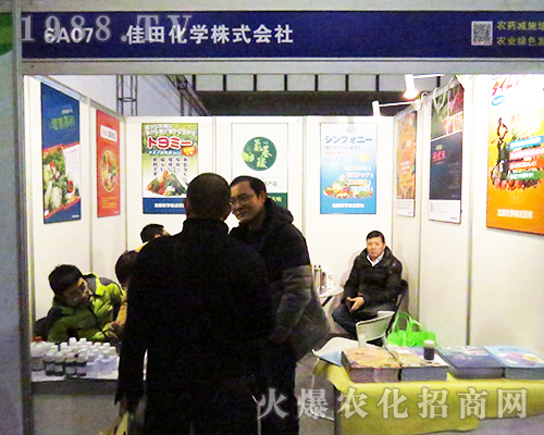 ���ﻯ�W(xu��)��ʽ��(hu��)����2016ȫ��(gu��)ֲ���p����(hu��)���̙C(j��)�o��