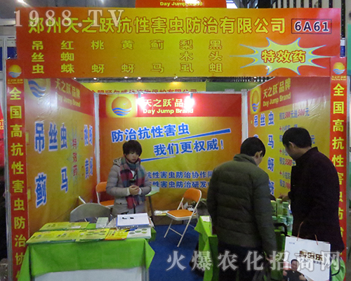 ������֮�S��2016ȫ��ֲ����(hu��)һչ�L(f��ng)��