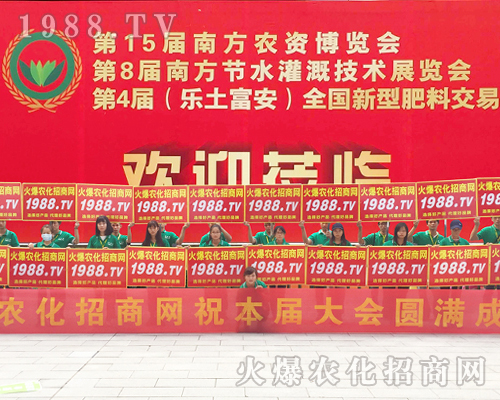     ���r(n��ng)�����̾W(w��ng)����(ch��ng)2017�ό��r(n��ng)�Y��(hu��)��