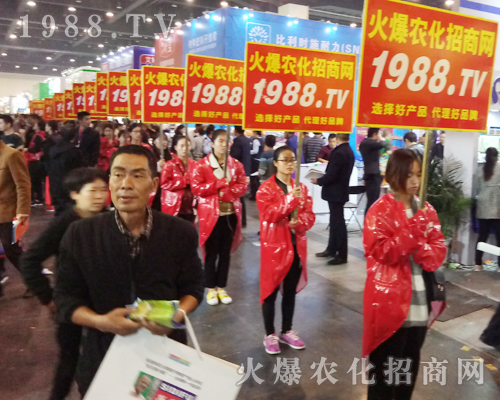     1988.TV���r(n��ng)���W(w��ng)�ٴγ���2017�����r(n��ng)ˎ��(hu��)��