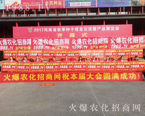     2017�������r(n��ng)ˎ���ו�(hu��)�_Ļ�����r(n��ng)���W(w��ng)�𱬁�(l��i)�u��