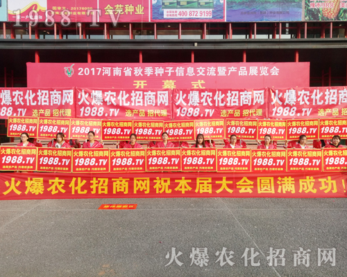     1988.TV��2017�����r(n��ng)ˎ������������ݔ��