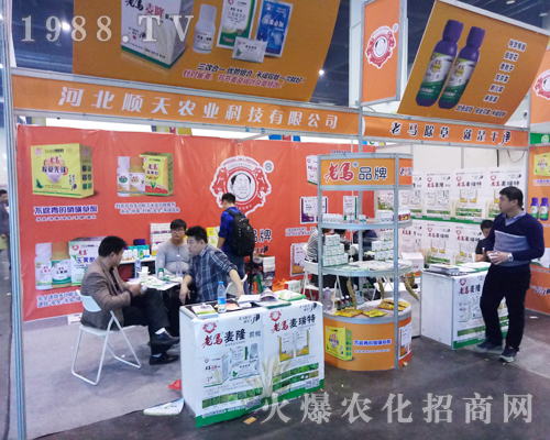 2017�����r(n��ng)ˎ��(hu��)�Ϻӱ�����r(n��ng)�I(y��)�Ƽ����@����