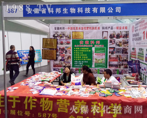 2017�����r(n��ng)ˎ���ϰ���ʡ�ư�����һչ�L(f��ng)��