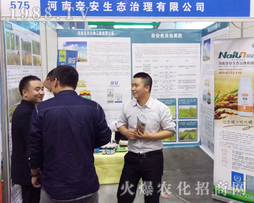 �����ΰ����B(t��i)��2017�������r(n��ng)ˎ���ו�(hu��)����