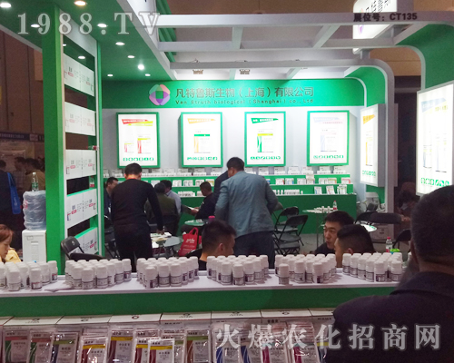 ������˹��2017���������r(n��ng)ˎ��һ�Q�@��