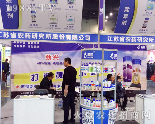 ���Kʡ�r(n��ng)ˎ�о�����2017�����r(n��ng)ˎ�������Ͼ���չ�F(xi��n)