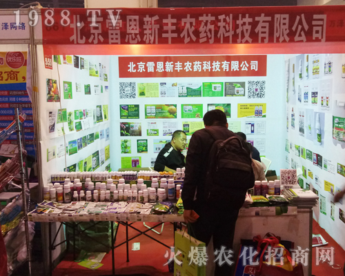 �׶����S��2017�����r(n��ng)ˎ��(hu��)չ�F(xi��n)�L(f��ng)��