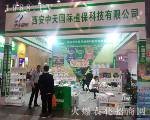 ���������(gu��)�H��չ2017�����r(n��ng)ˎ��(hu��)