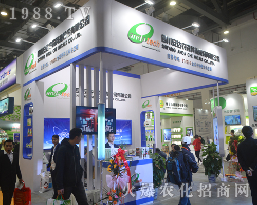 安達(dá)農(nóng)森科技第33屆植保雙交會(huì)魅力綻放！