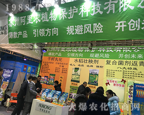 �����r(n��ng)ֲ�ﱣ�o����2017������ֲ���p����