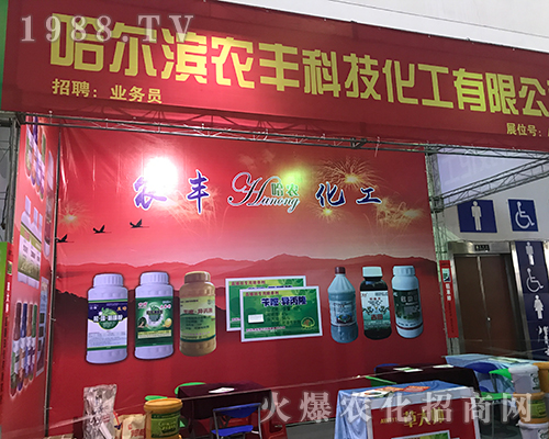 �����I�r(n��ng)�S�Ƽ��ڵ�32�ú�����ֲ����(hu��)