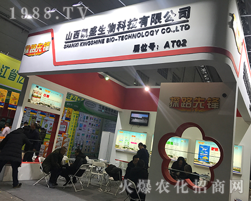 ɽ���Pʢ�ʘI(y��)�𱬅�չ2017������ֲ����(hu��)