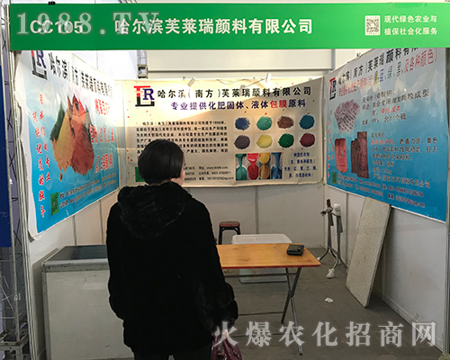 �����Iܽ�R������2017��32�ù����Iֲ����(hu��)