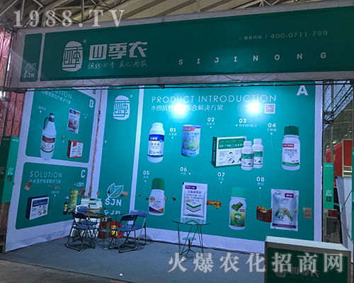 �ļ��r(n��ng)��2017�����������Iֲ����(hu��)��