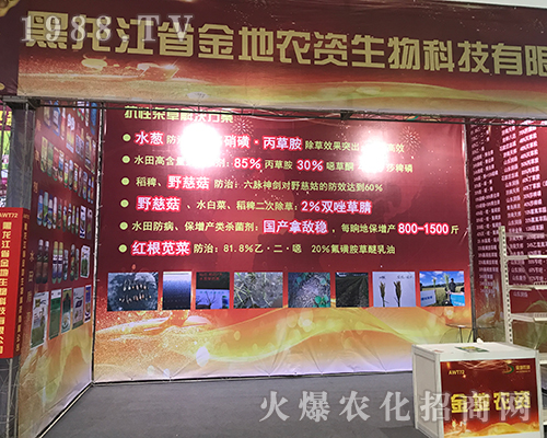 ����r(n��ng)�Y��2017�����Iֲ������