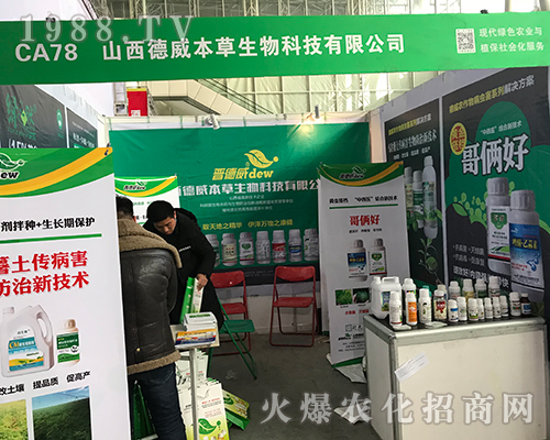 ����������2017�����Iֲ����(hu��)������